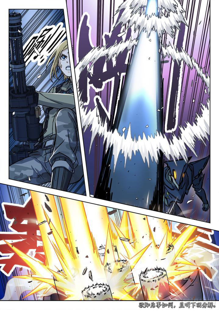 Page 17 of Chapter 61