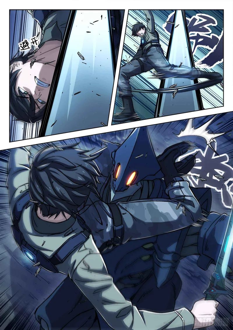 Page 6 of Chapter 62