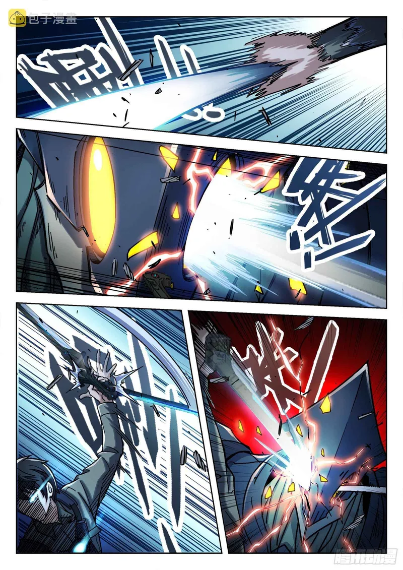 Page 7 of Chapter 62