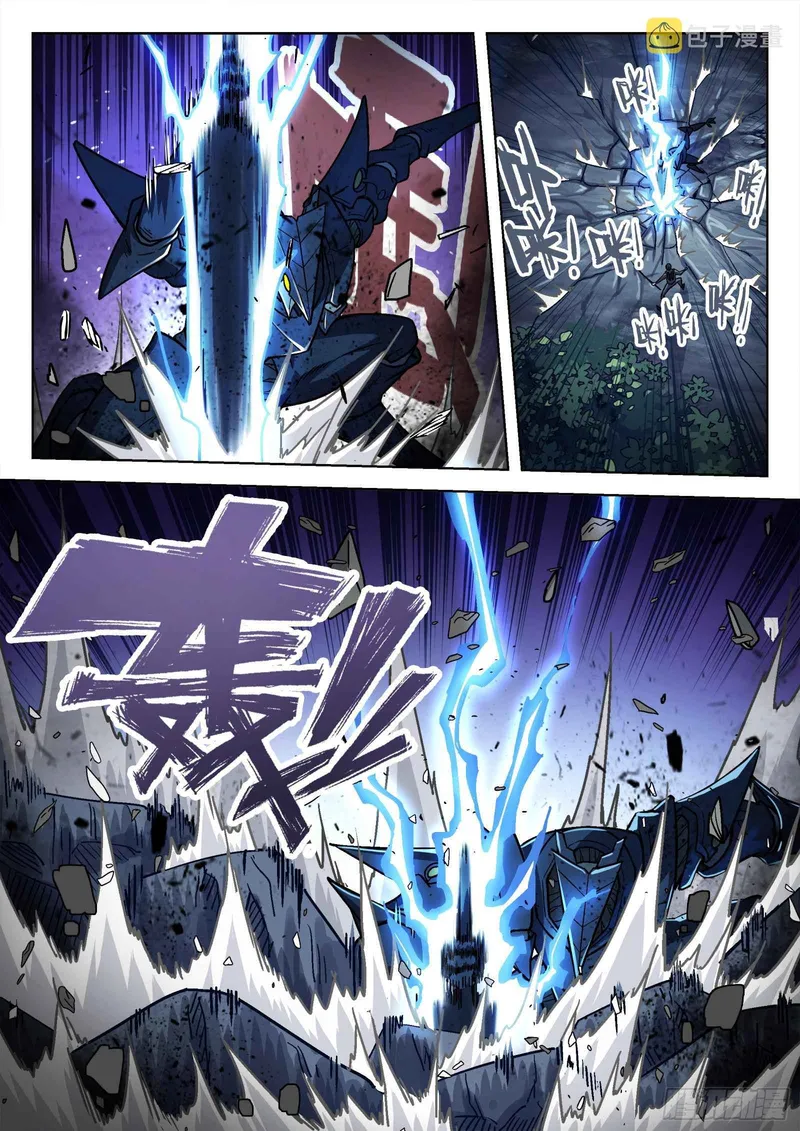 Page 12 of Chapter 62