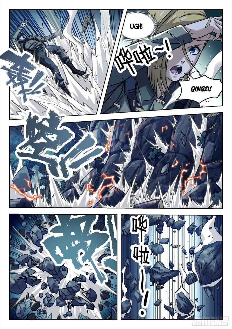 Page 13 of Chapter 62