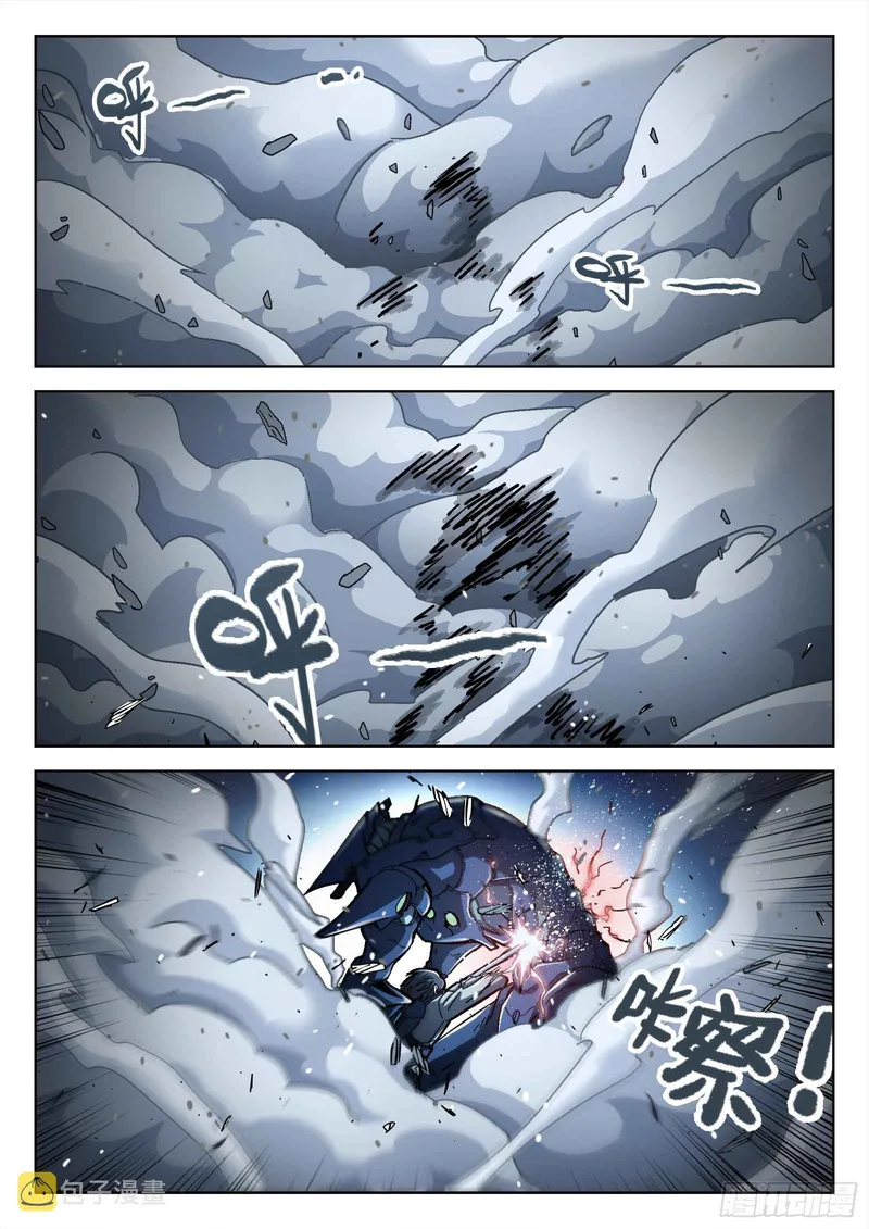 Page 20 of Chapter 62