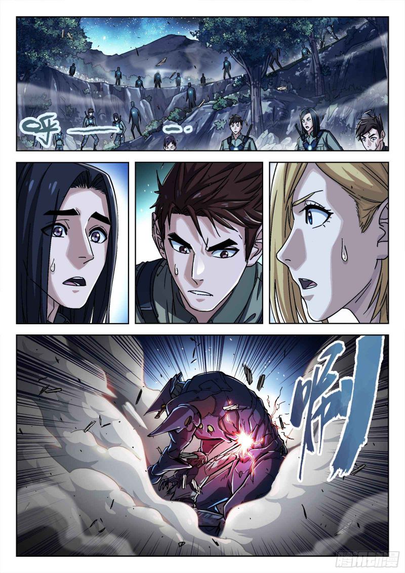 Page 2 of Chapter 63