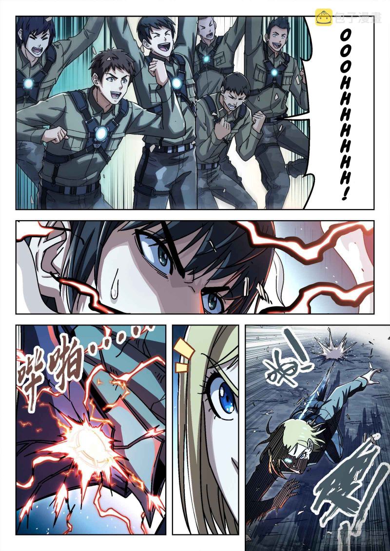 Page 3 of Chapter 63