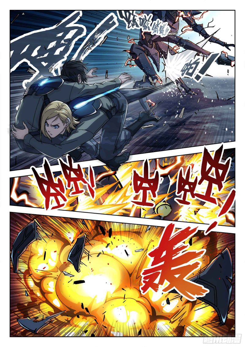 Page 4 of Chapter 63