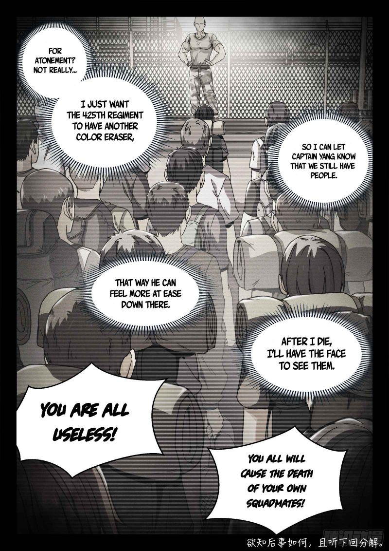 Page 17 of Chapter 64