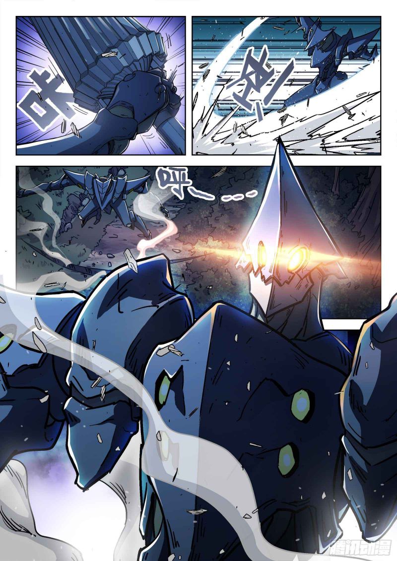 Page 8 of Chapter 65