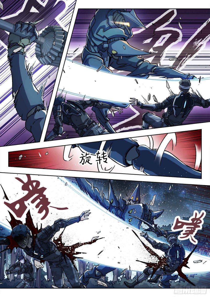 Page 14 of Chapter 65
