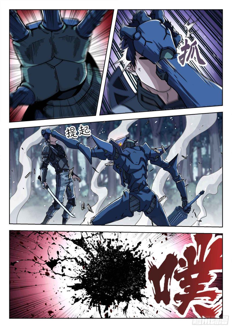 Page 16 of Chapter 65
