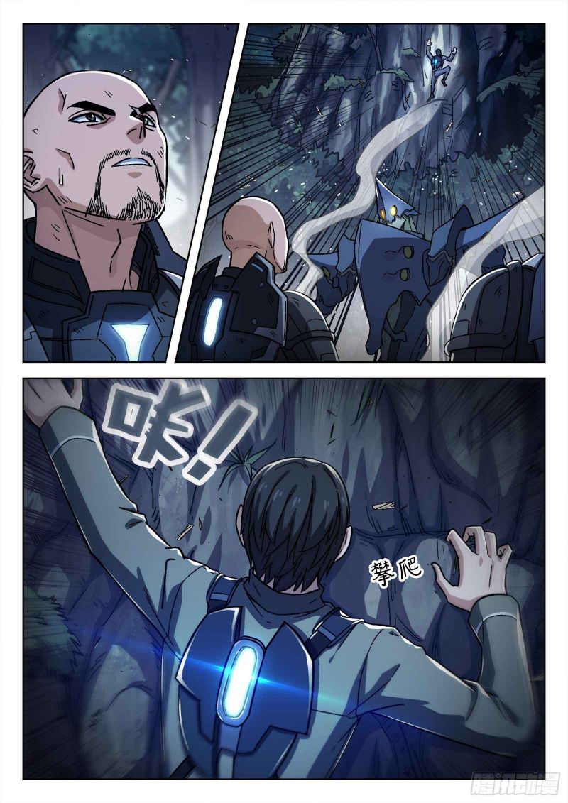 Page 9 of Chapter 66