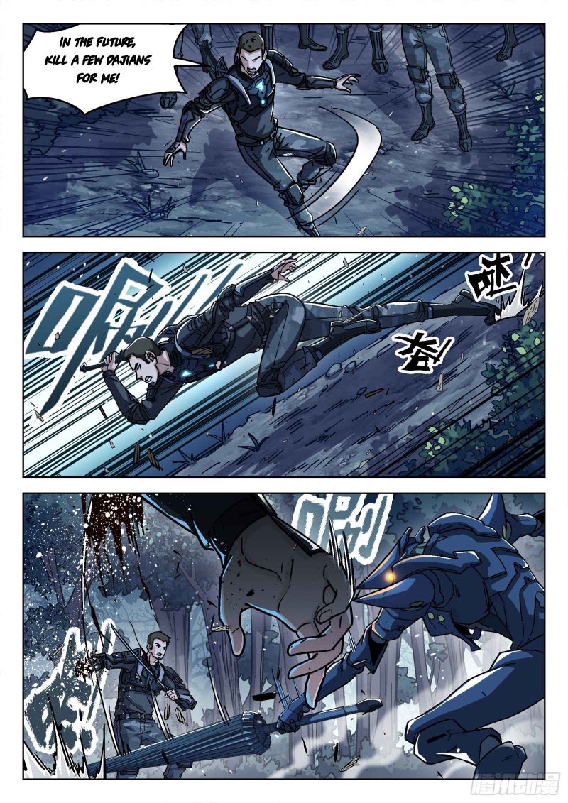 Page 12 of Chapter 67