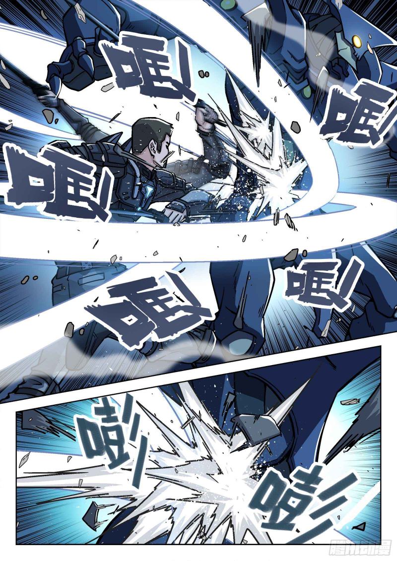 Page 16 of Chapter 67
