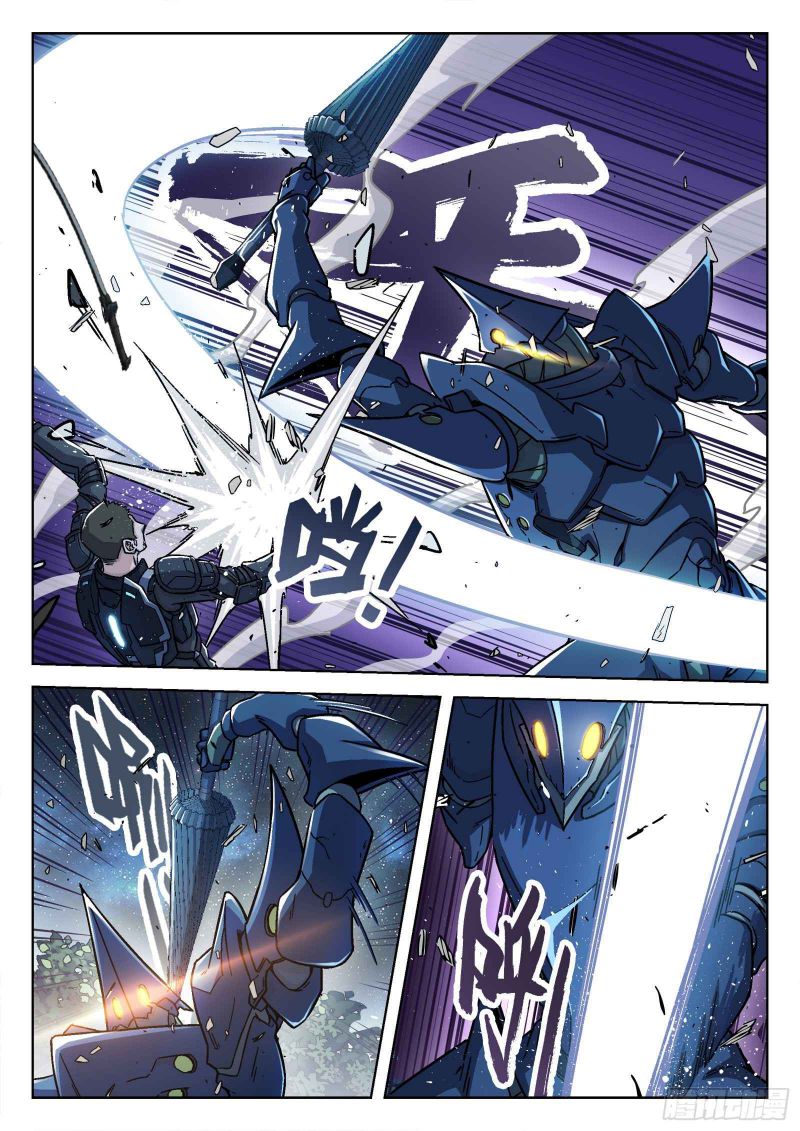 Page 17 of Chapter 67