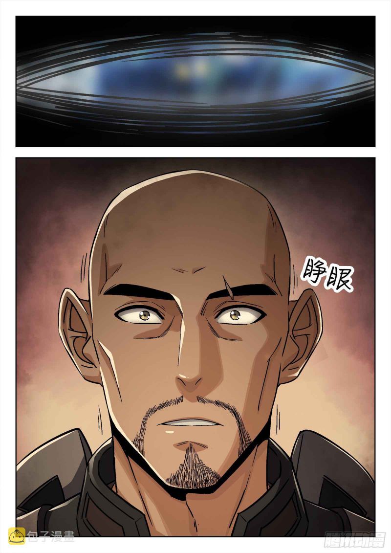 Page 16 of Chapter 68