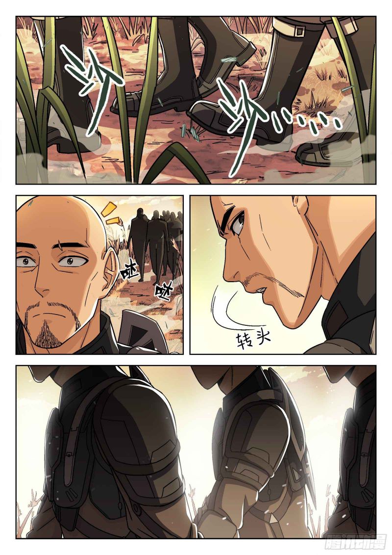 Page 18 of Chapter 68