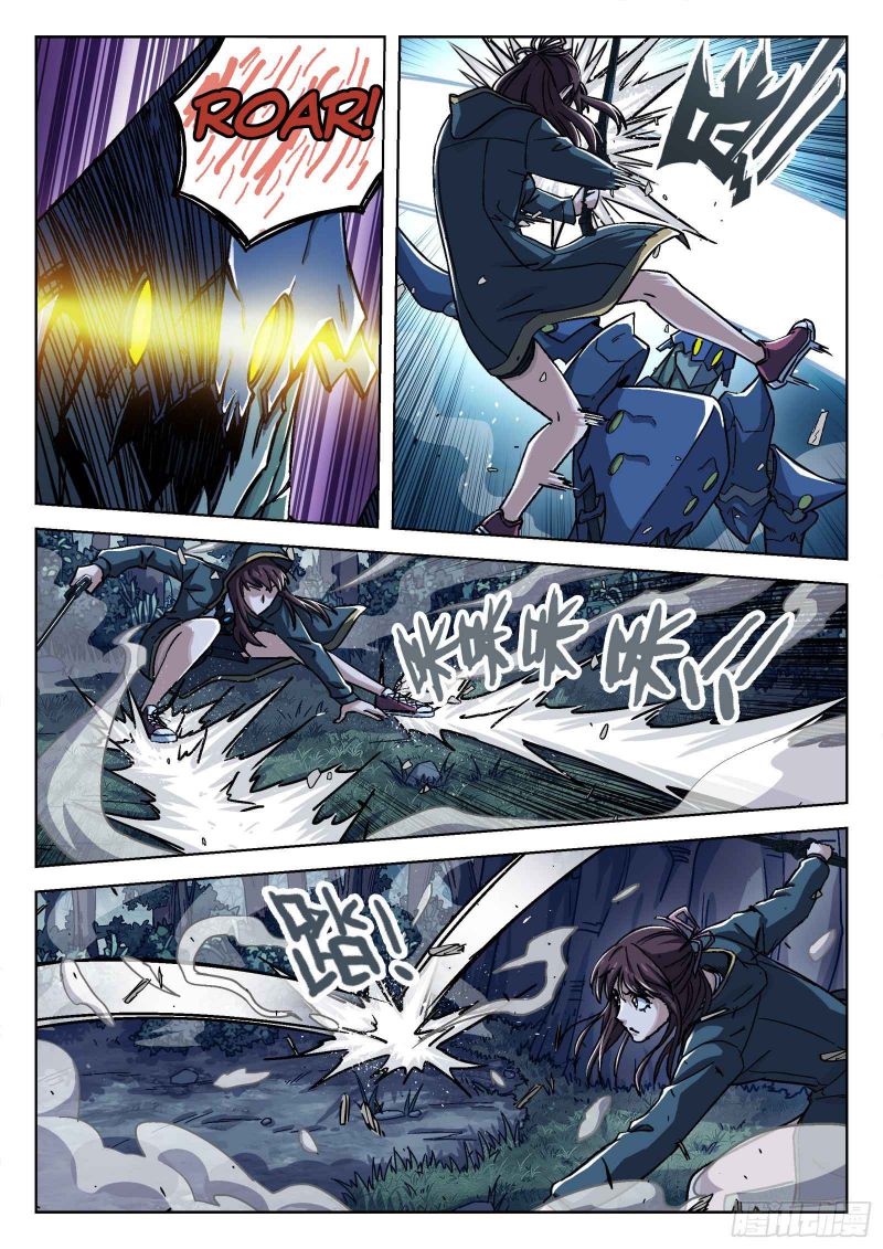 Page 4 of Chapter 69