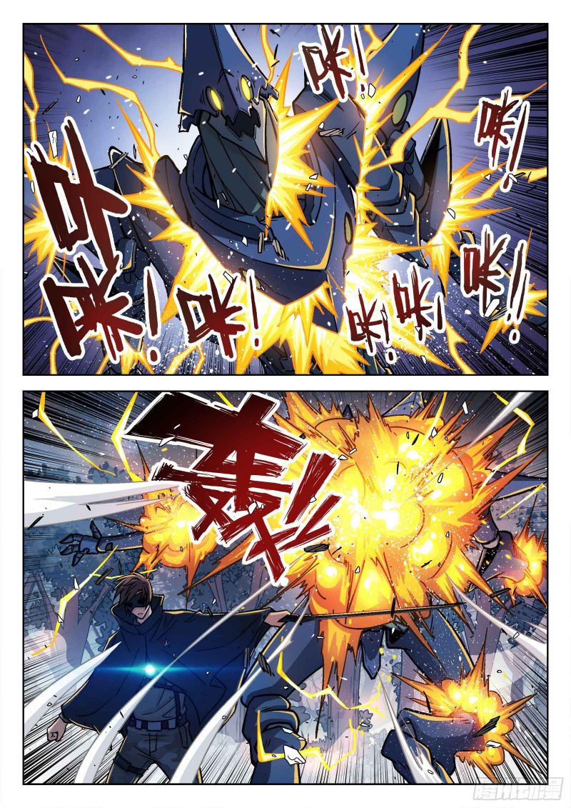 Page 17 of Chapter 69