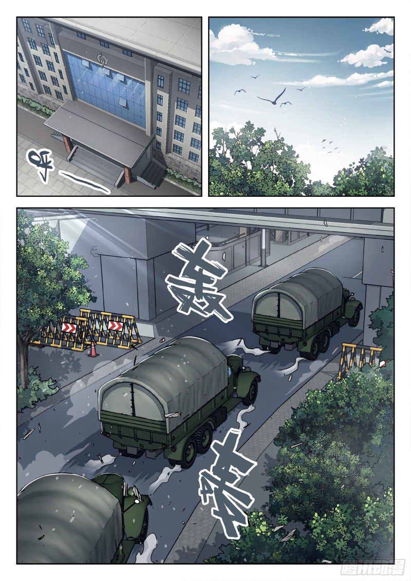 Page 6 of Chapter 70