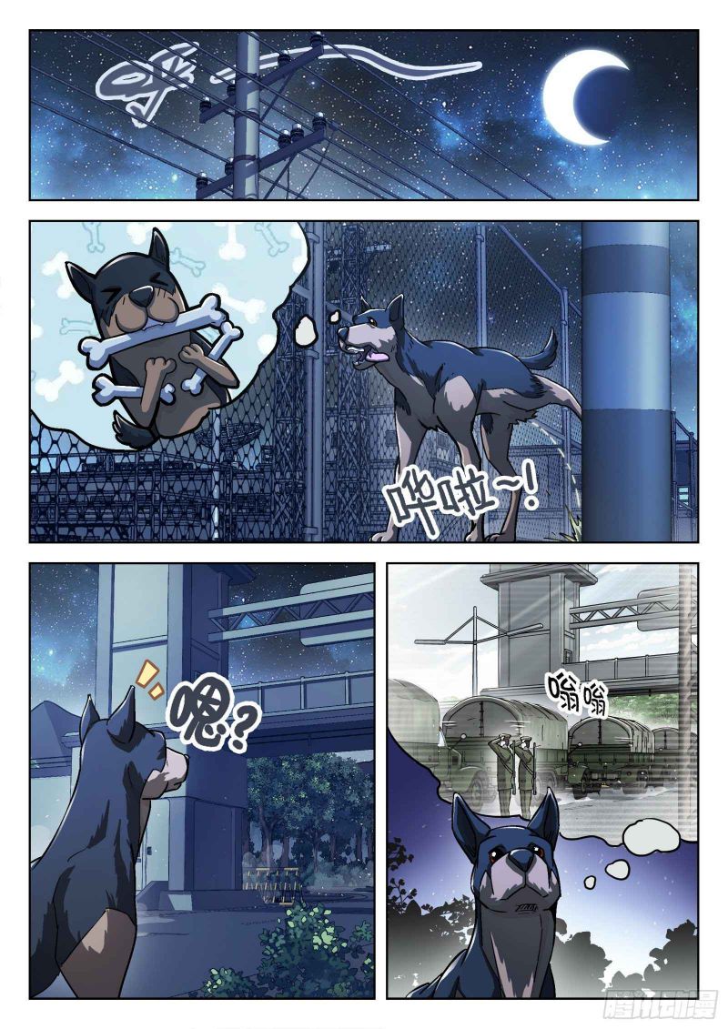 Page 20 of Chapter 70