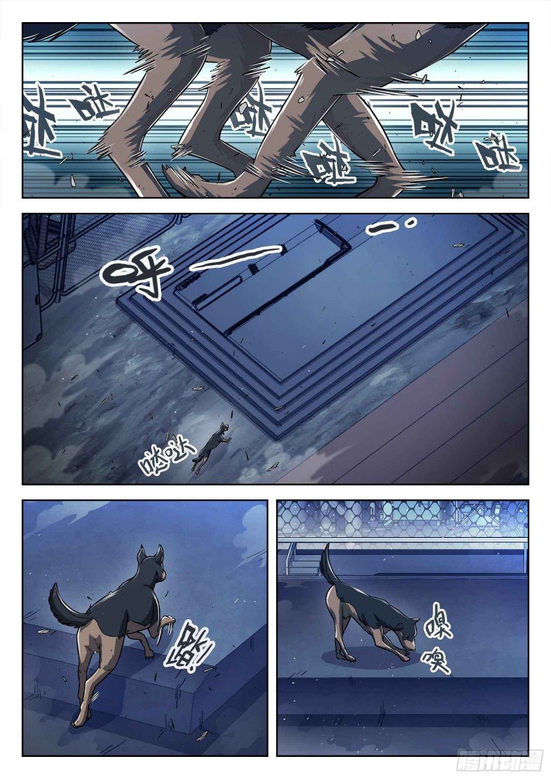 Page 22 of Chapter 70