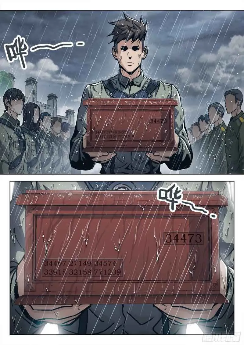 Page 3 of Chapter 71