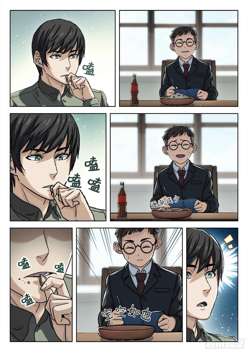 Page 4 of Chapter 72