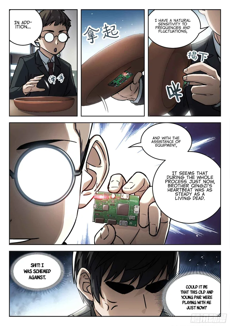Page 12 of Chapter 72