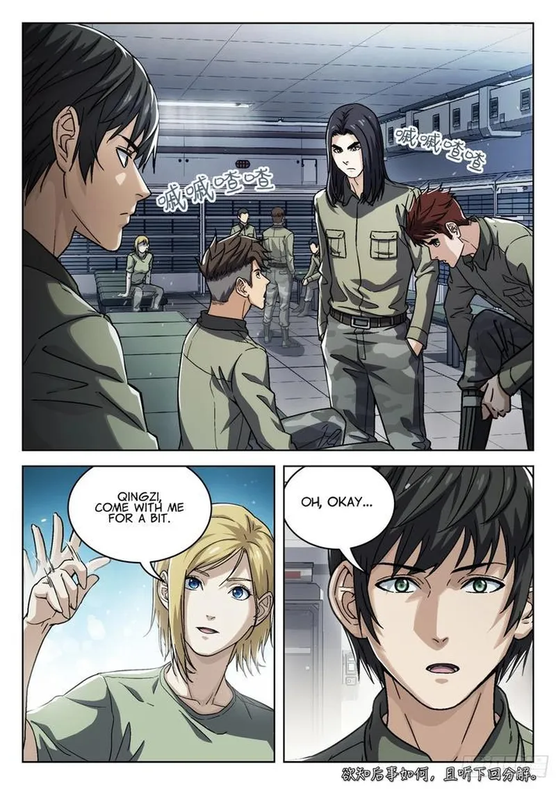 Page 17 of Chapter 72
