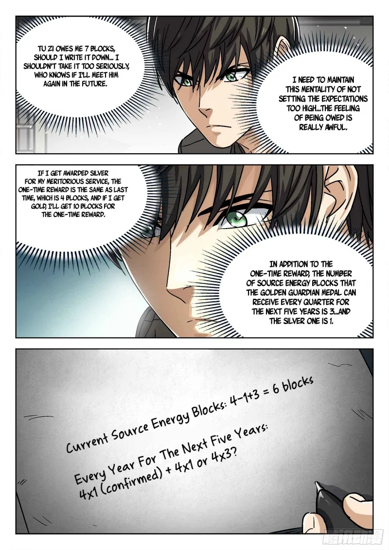Page 9 of Chapter 73