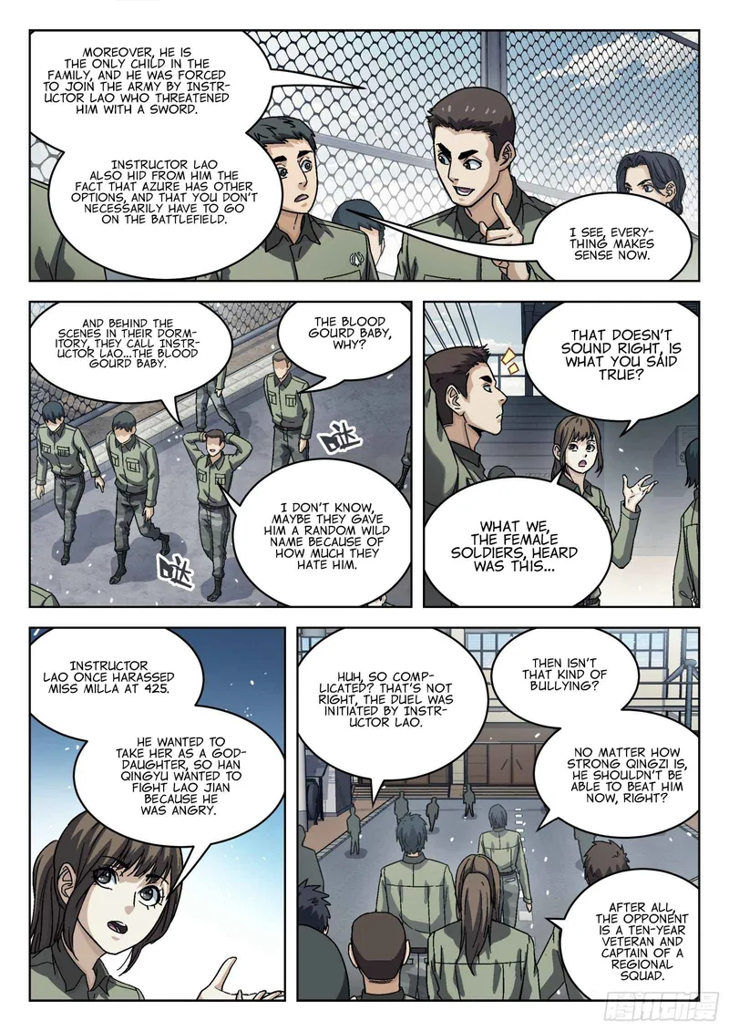 Page 12 of Chapter 73