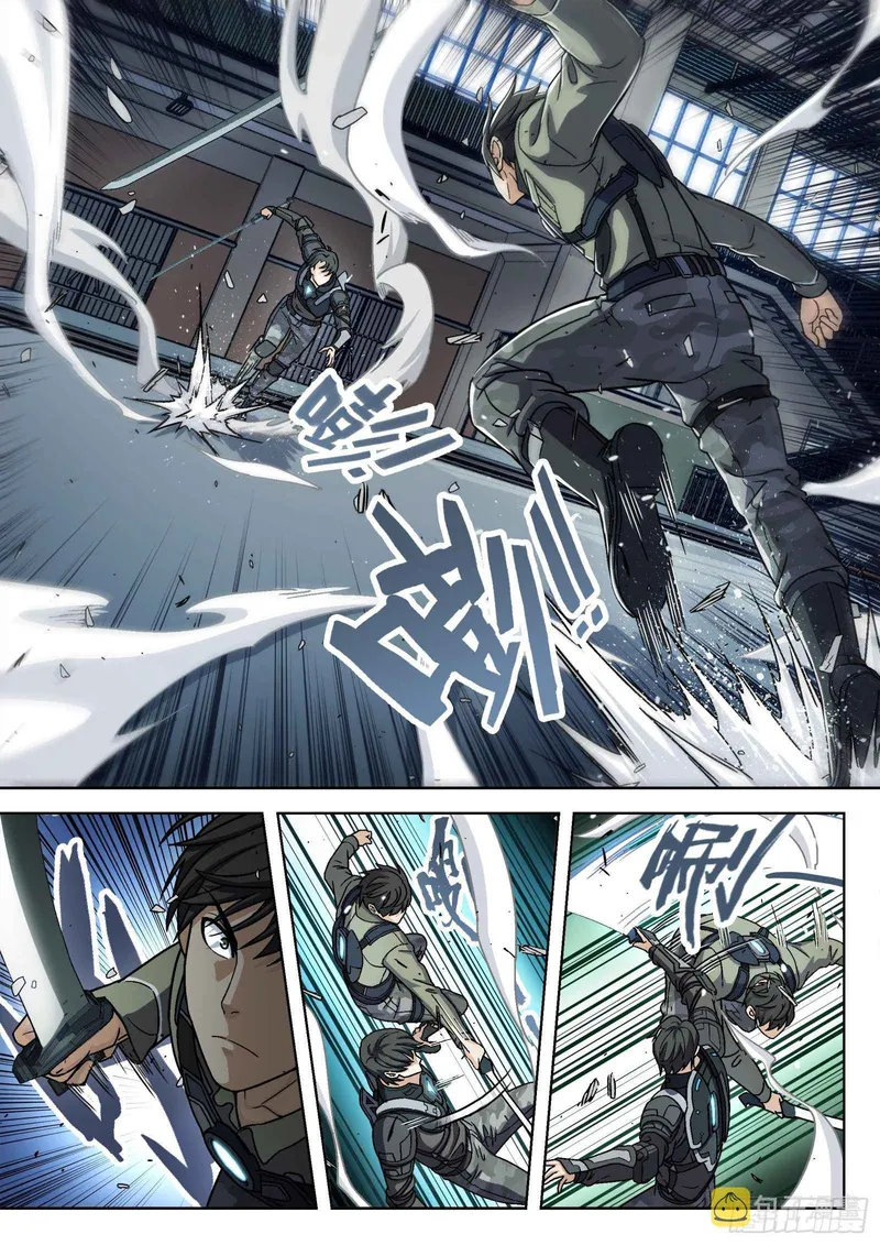 Page 2 of Chapter 74
