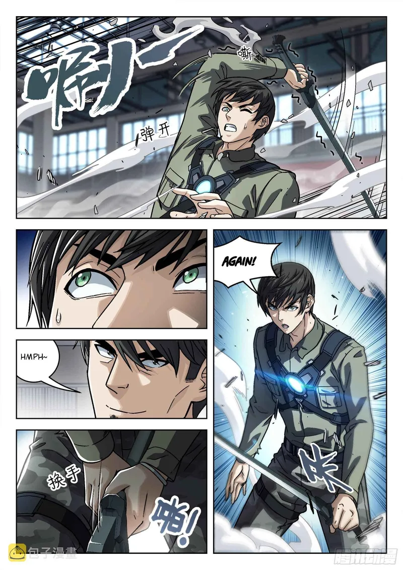 Page 4 of Chapter 74