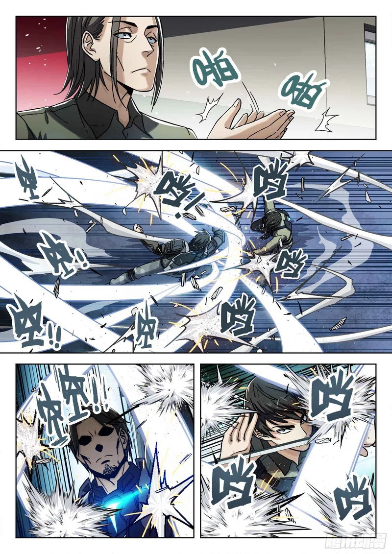 Page 6 of Chapter 74