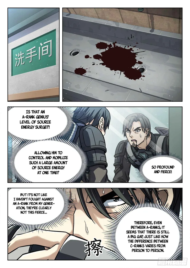 Page 12 of Chapter 74