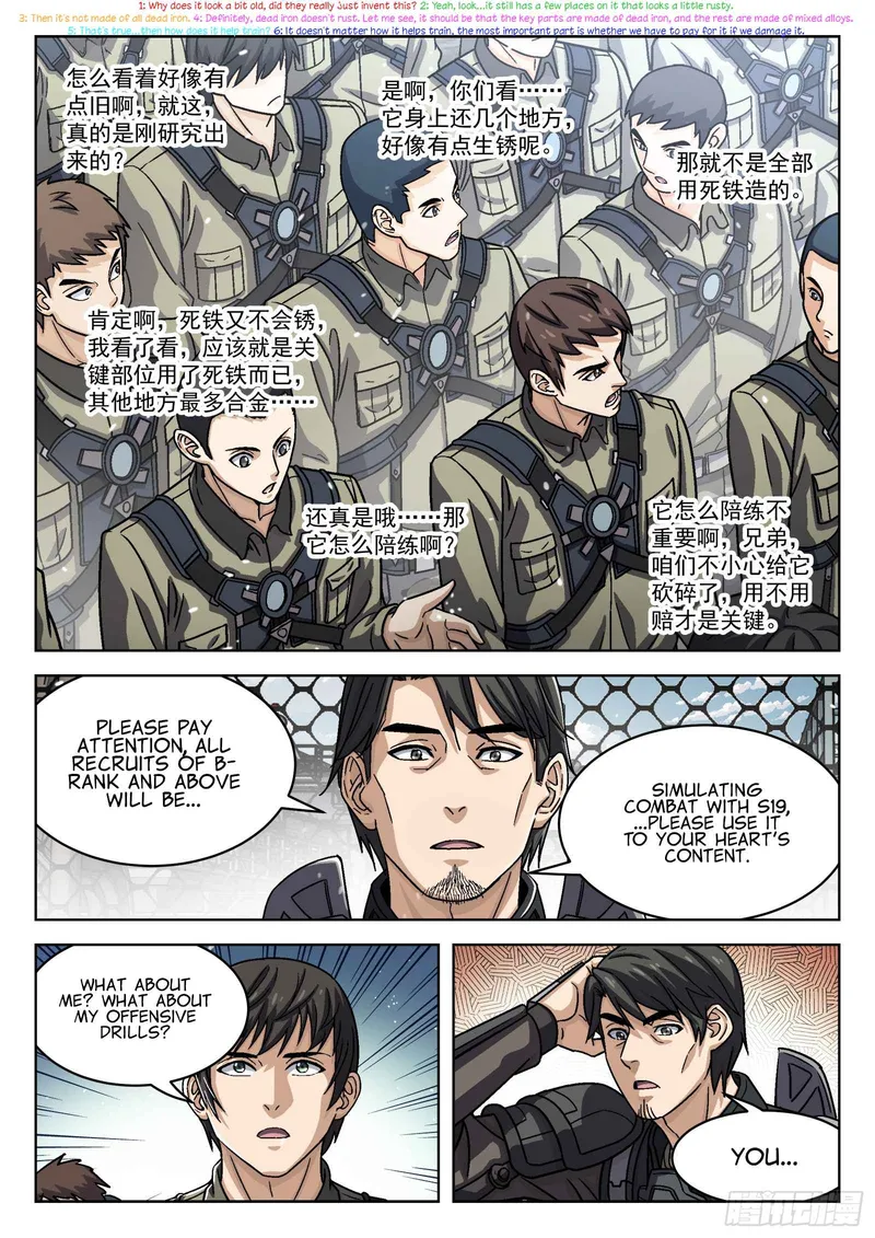 Page 8 of Chapter 75