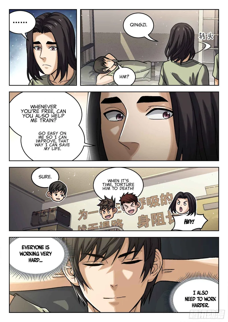 Page 12 of Chapter 77