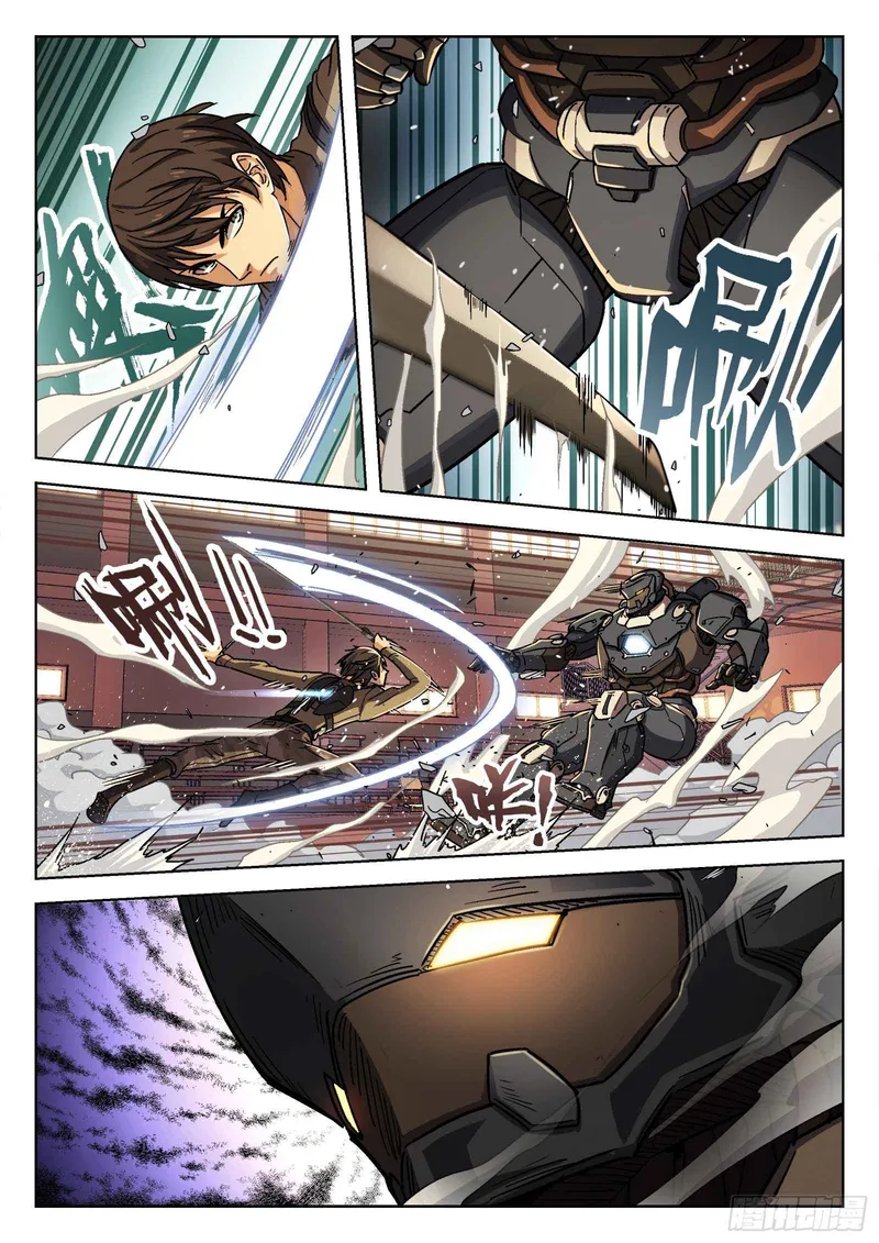 Page 16 of Chapter 77