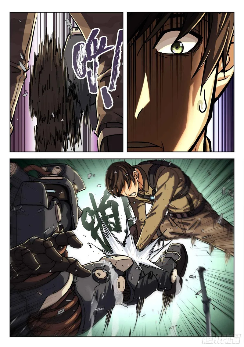 Page 2 of Chapter 78