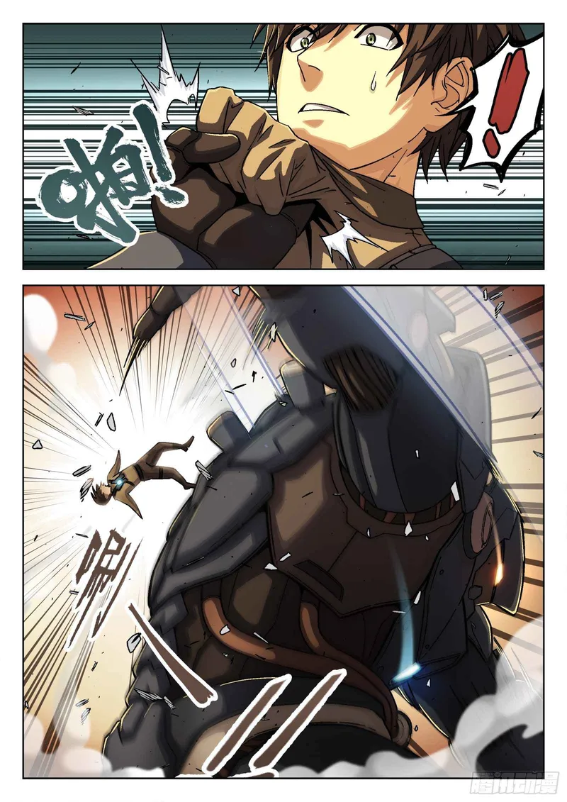 Page 6 of Chapter 78
