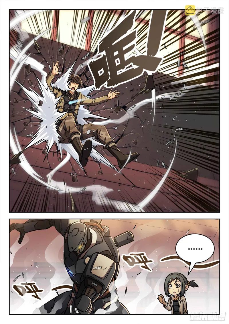 Page 7 of Chapter 78