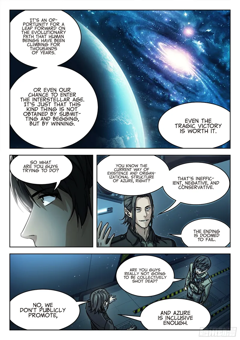 Page 12 of Chapter 79