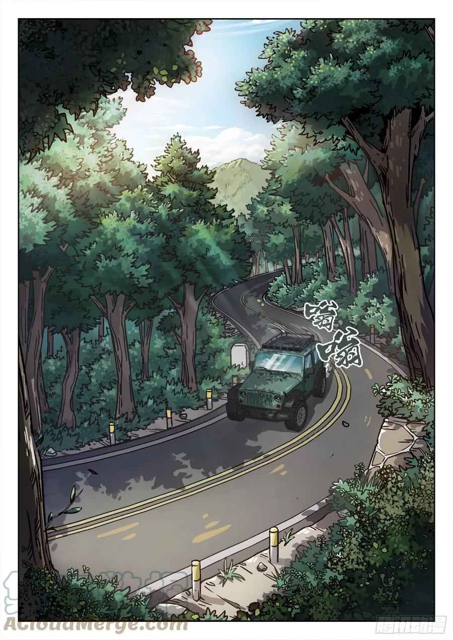 Page 9 of Chapter 7