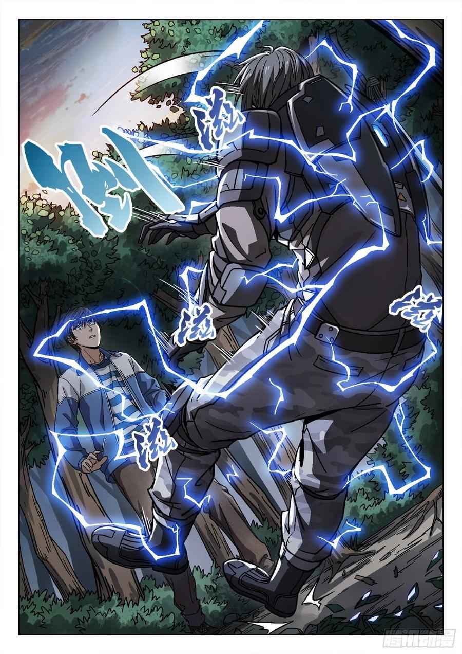 Page 20 of Chapter 7