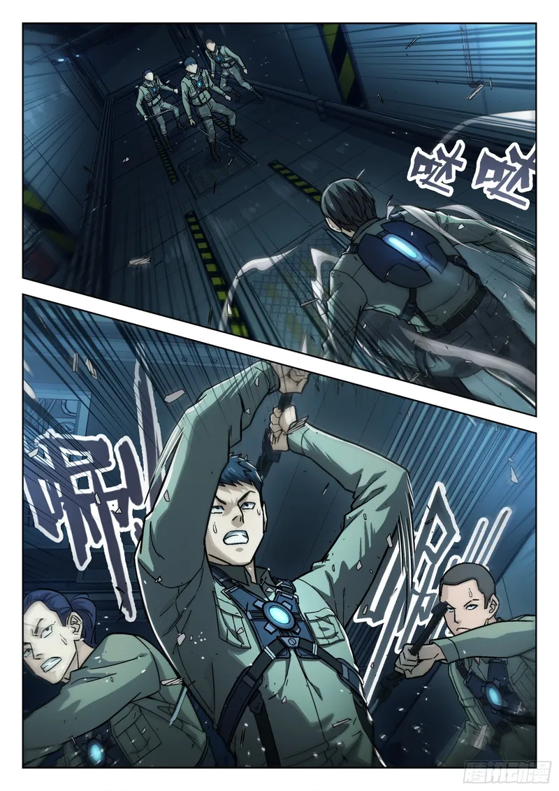 Page 3 of Chapter 80