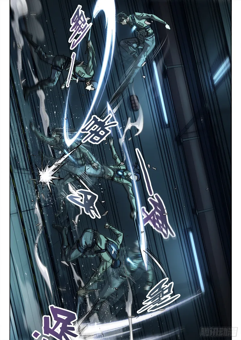 Page 4 of Chapter 80