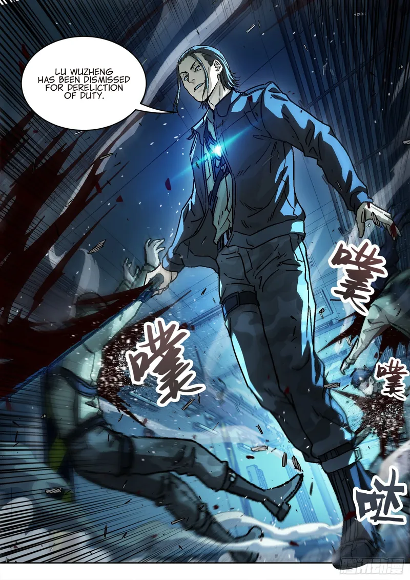 Page 6 of Chapter 80