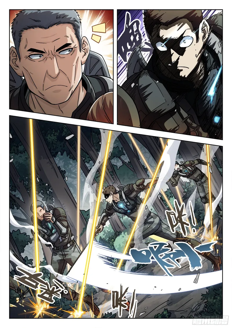Page 6 of Chapter 81
