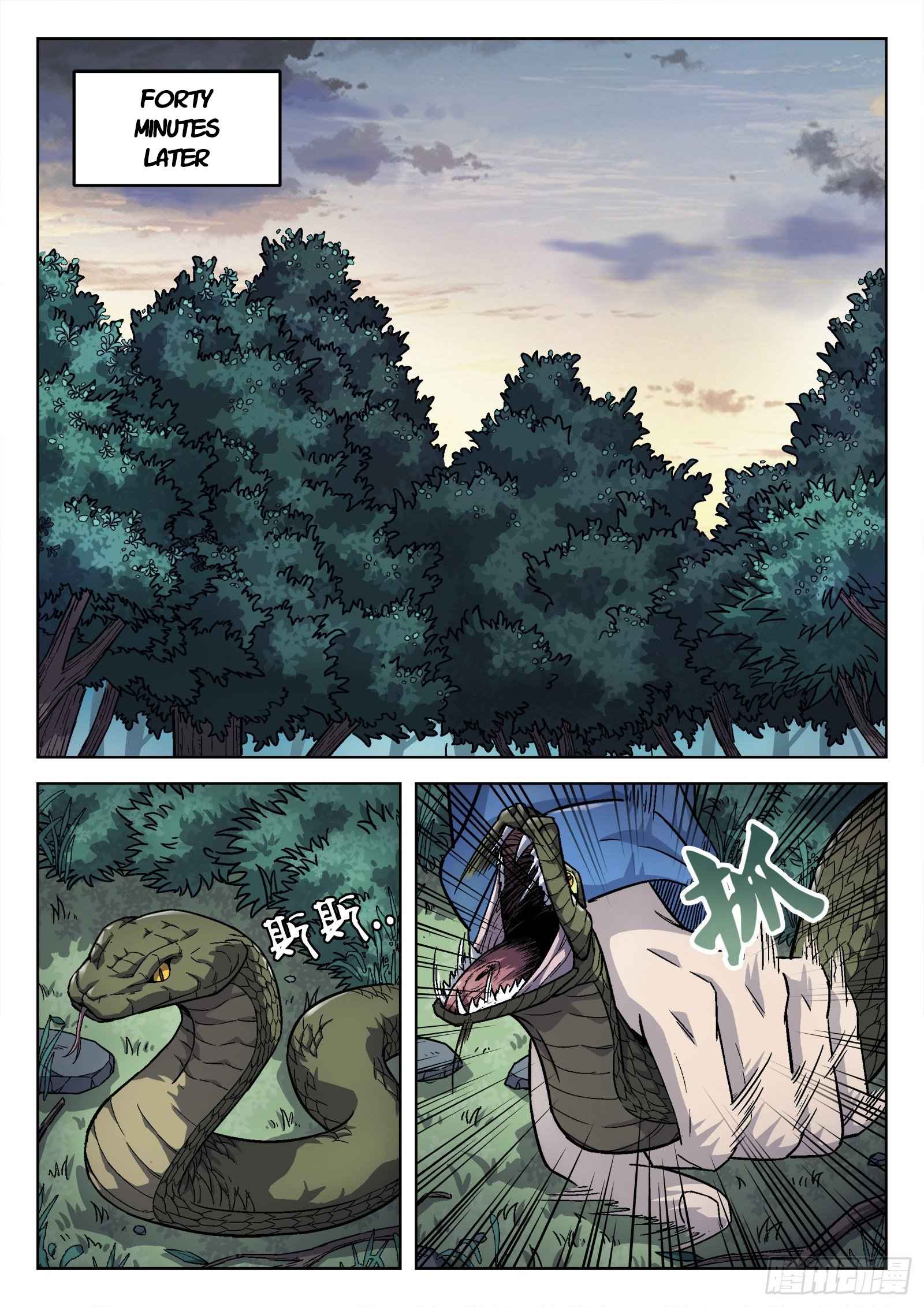 Page 7 of Chapter 8
