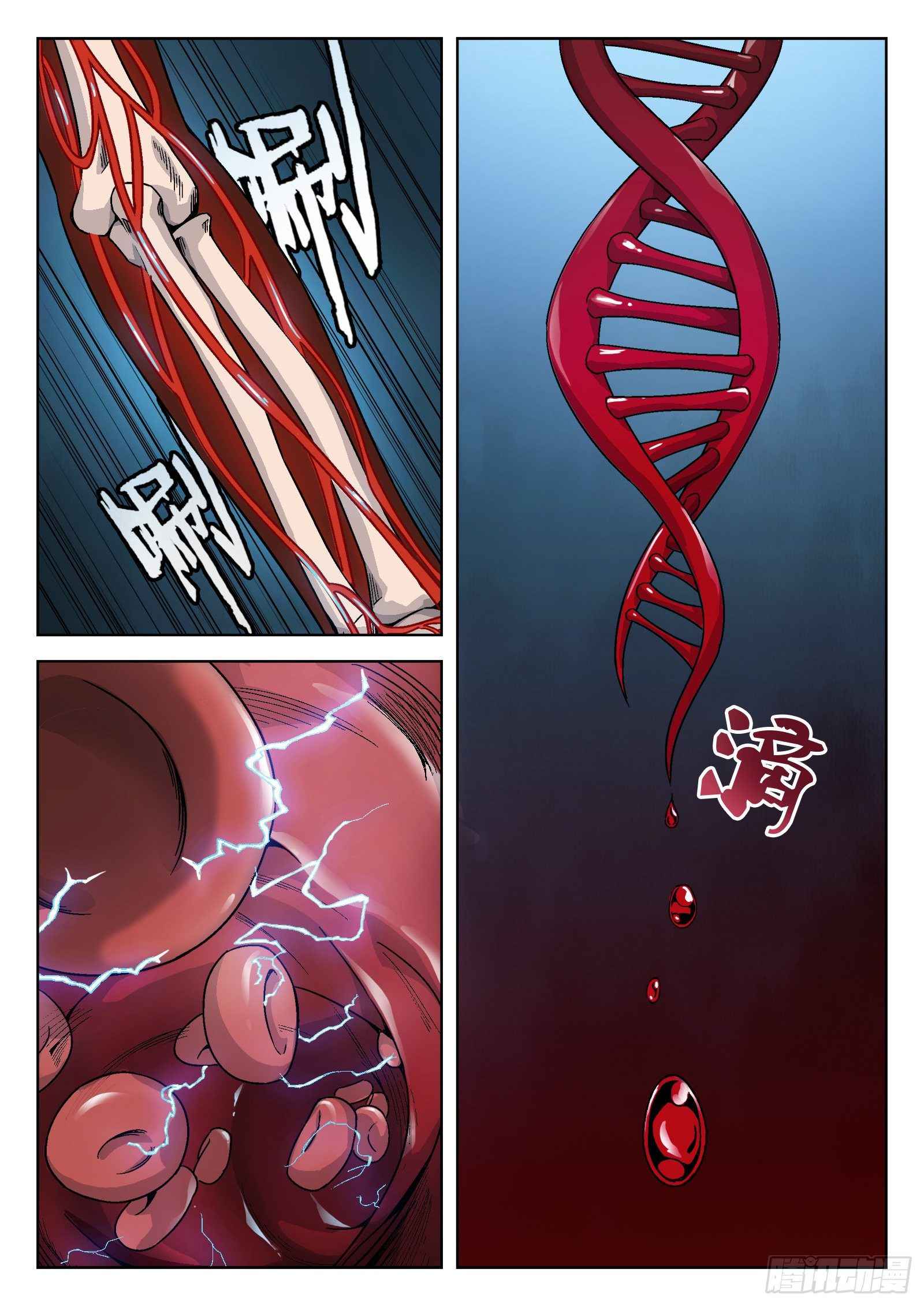 Page 20 of Chapter 8