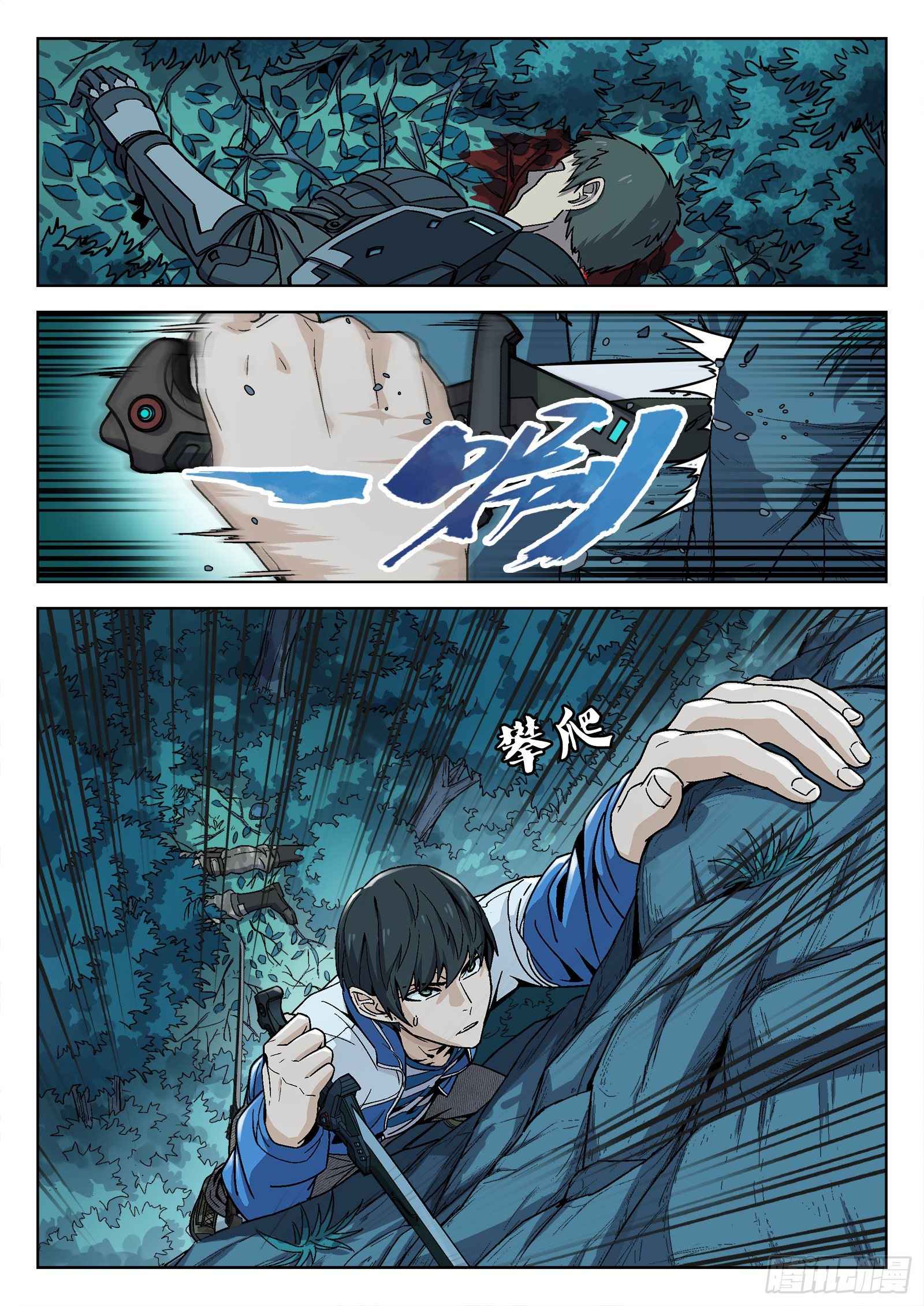 Page 6 of Chapter 9
